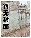 重生水浒大宋英雄传